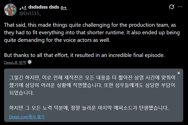 주술회전) 3기 최종화는 대본상 원래 2화 분량이였다_2.webp