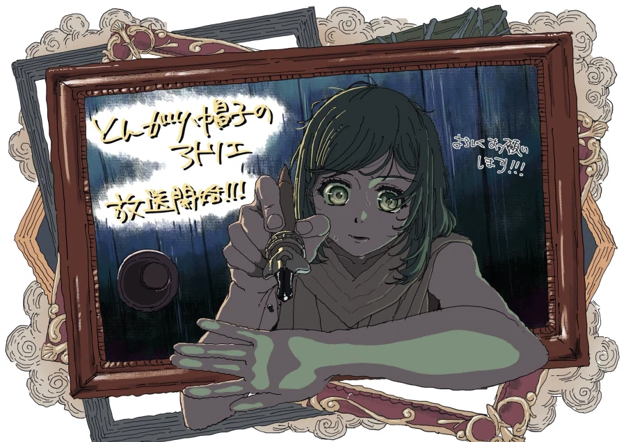 고깔모자의 아틀리에) 1화 원화, 축전, 배경 미술_7.webp