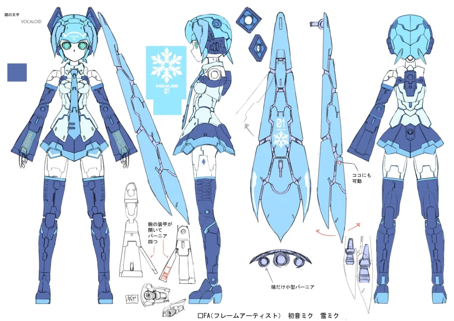 [코토부키야] 프레임 아티스트 유키 미쿠 설정화_1.webp