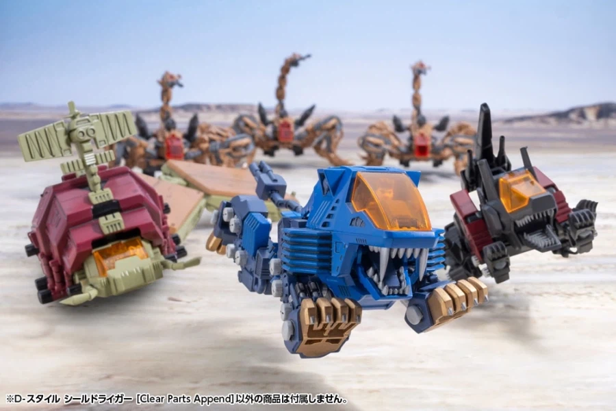 [코토부키야] D-스타일 실드라이거［Clear Parts Append］_15.webp