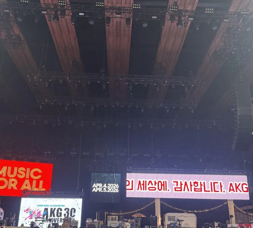 아지캉 신곡 인사말_1.webp