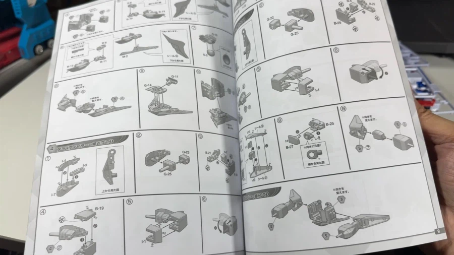 SMP 다간 X 샘플 소개 영상 2_12.webp