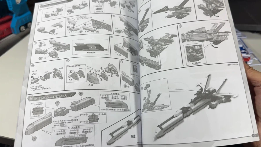 SMP 다간 X 샘플 소개 영상 2_13.webp