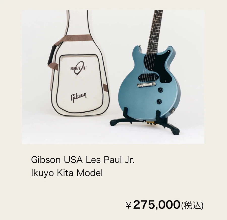 깁슨 X 봇치더락 애니플랙스 온라인샵 한정판매 깁슨 레스폴 주니어 더블 컷어웨이_2.webp