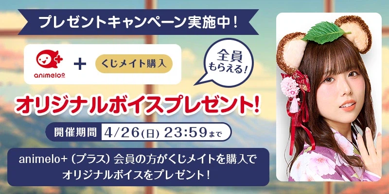 「미야케 미우 선생님은 너구리였습니다.」 쿠지메이트 특방_5.webp