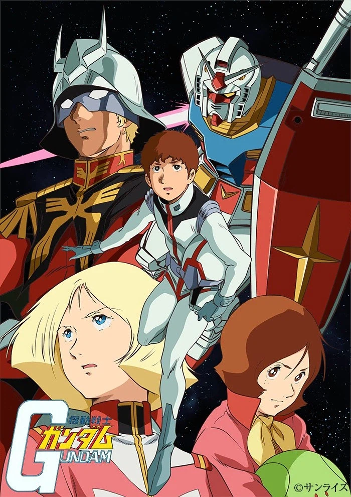 [건담]『기동전사 건담』47주년_1.webp