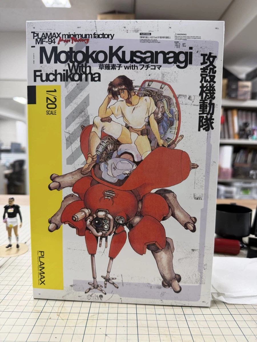 [맥스팩토리] PLAMAX 공각기동대 쿠사나기 모토코/후치코마 박스 샘플 이미지_1.webp