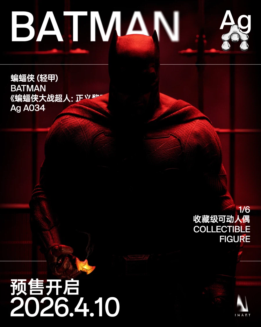 [인아트] 배트맨 대 슈퍼맨 : 저스티스의 시작 - 배트맨 예고_1.webp