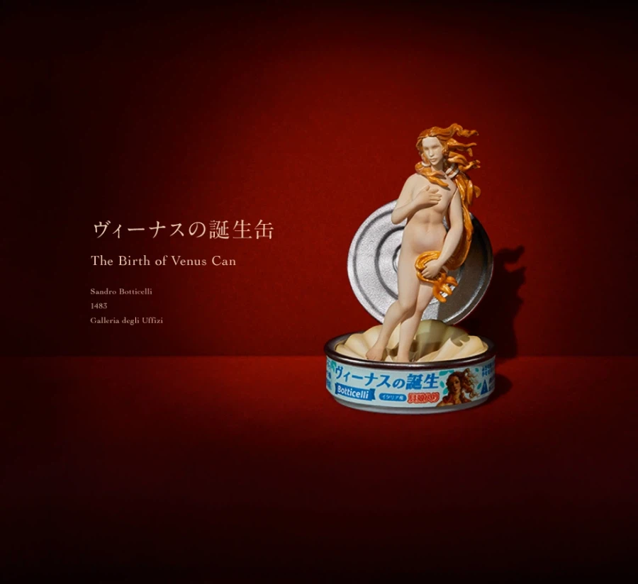 [타카라토미] 미술캔_4.webp