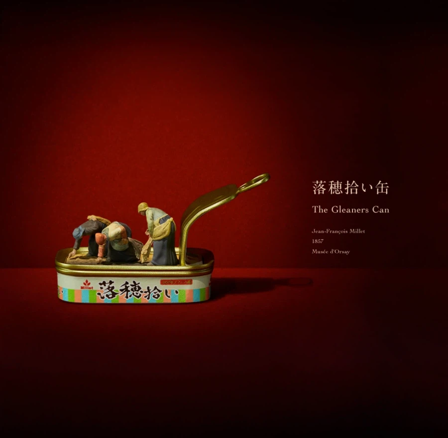 [타카라토미] 미술캔_5.webp