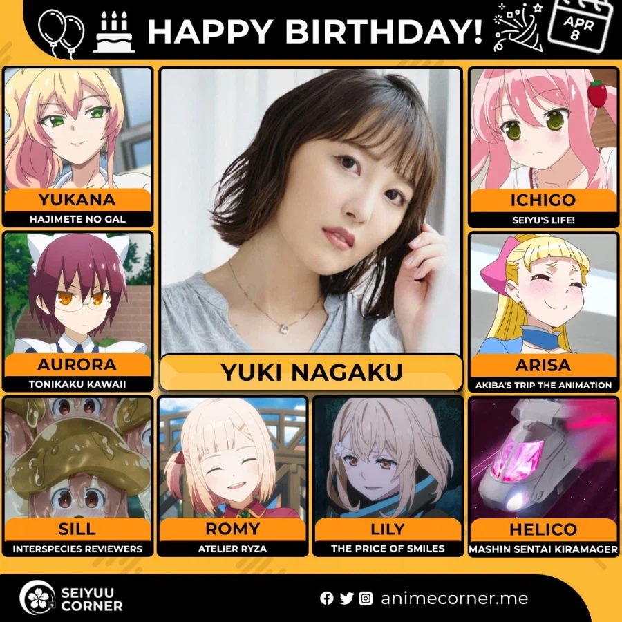 [성우]『나가쿠 유키』생일_1.webp