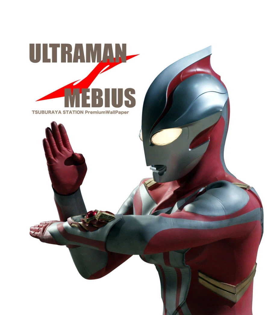 울트라맨 메비우스 방송 20주년_5.webp