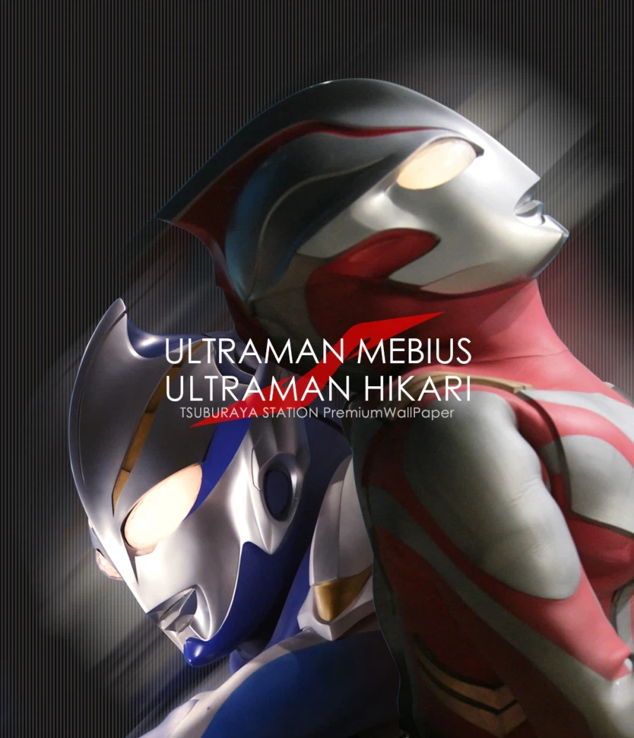 울트라맨 메비우스 방송 20주년_6.webp