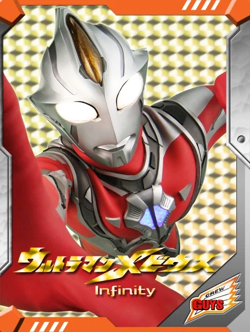 울트라맨 메비우스 방송 20주년_8.webp