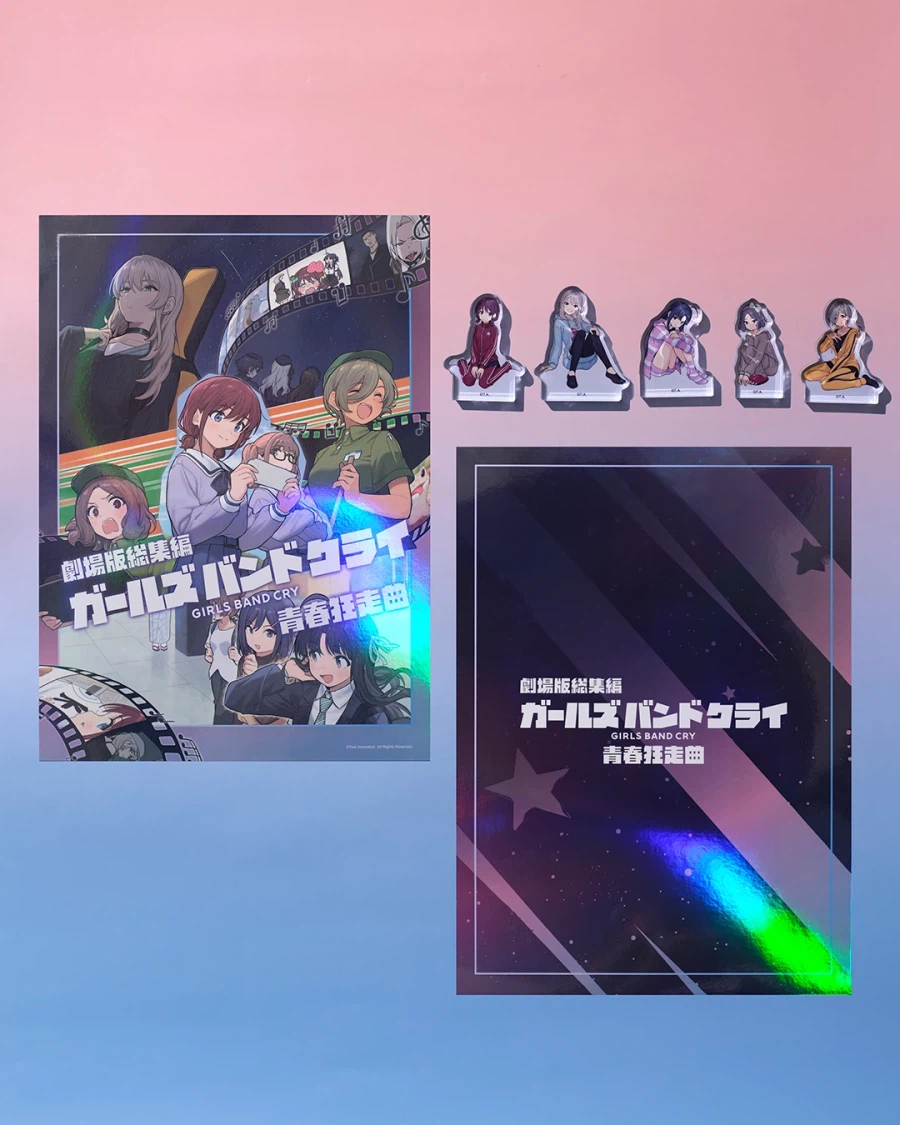 극장판 총집편 걸즈 밴드 크라이 있잖아, 미래 굿즈패키지 실물 사진_1.webp