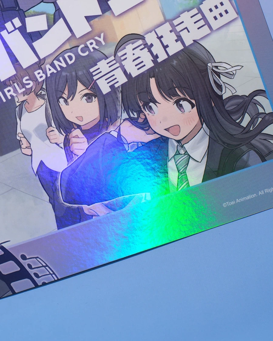 극장판 총집편 걸즈 밴드 크라이 있잖아, 미래 굿즈패키지 실물 사진_4.webp