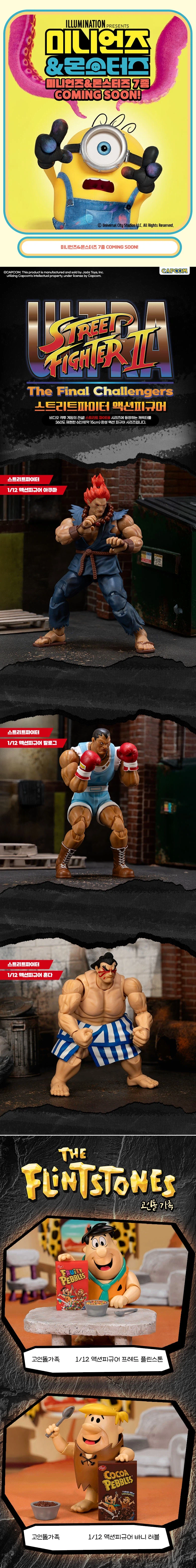 [아카데미 과학] 2026년 2/4분기 신제품 안내서_2.webp