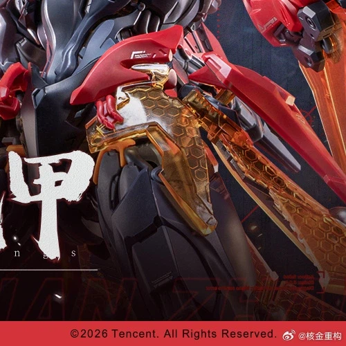 [Animester] 왕자영요 - 카이 - 크림슨 스카이_5.webp