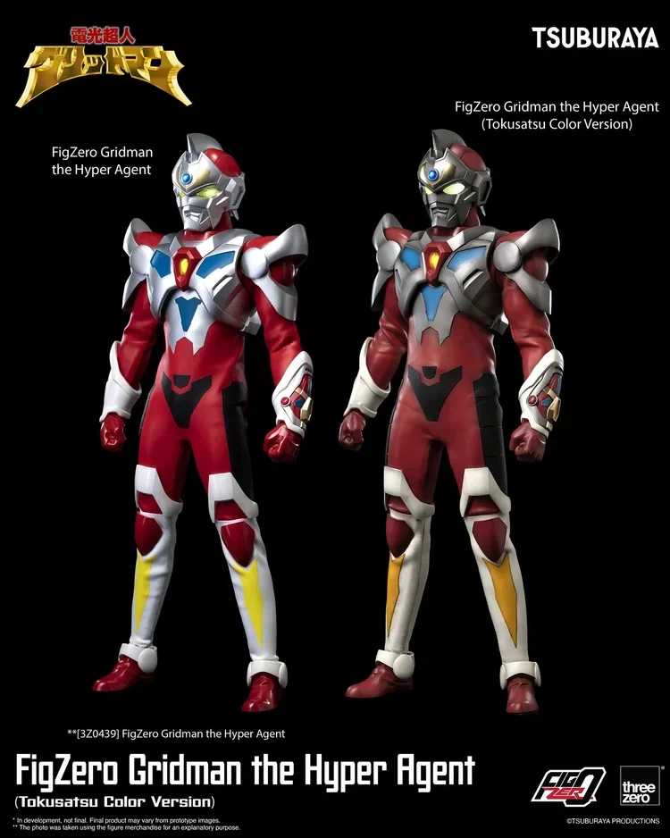 [쓰리제로] 1/6 피그제로 전광초인 그리드맨 - 그리드맨 특촬판_17.webp