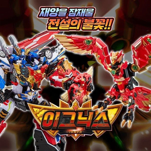 [삼지] 메탈카드봇W - 이그닉스 패키지 및 제품 이미지_1.webp