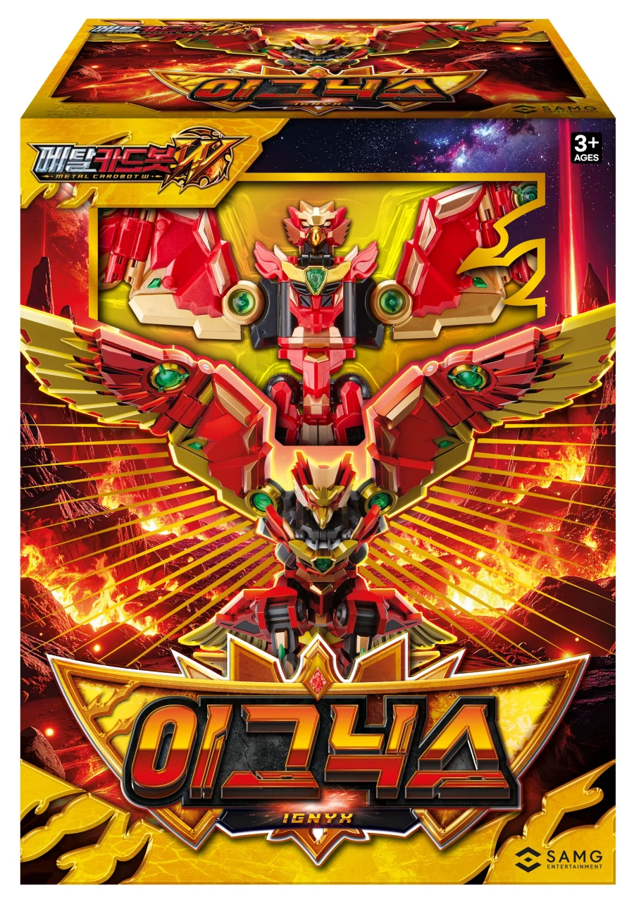 [삼지] 메탈카드봇W - 이그닉스 패키지 및 제품 이미지_4.webp