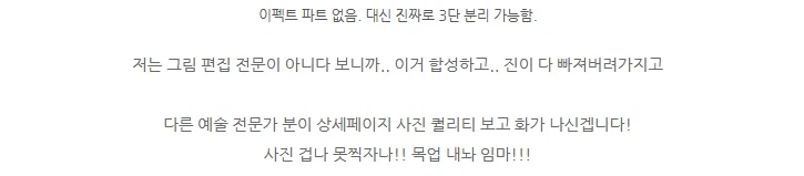 [갓 브레이브] 승리의 여신: 니케 - 메카 시프티 신 이미지_13.webp