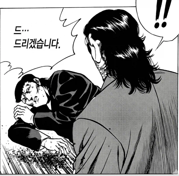 [갓 브레이브] 승리의 여신: 니케 - 메카 시프티 신 이미지_14.webp