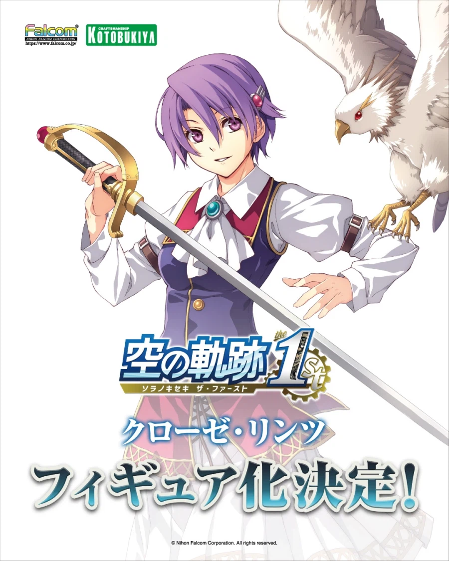 [코토부키야] 궤적 시리즈 피규어 신작 공개_1.webp