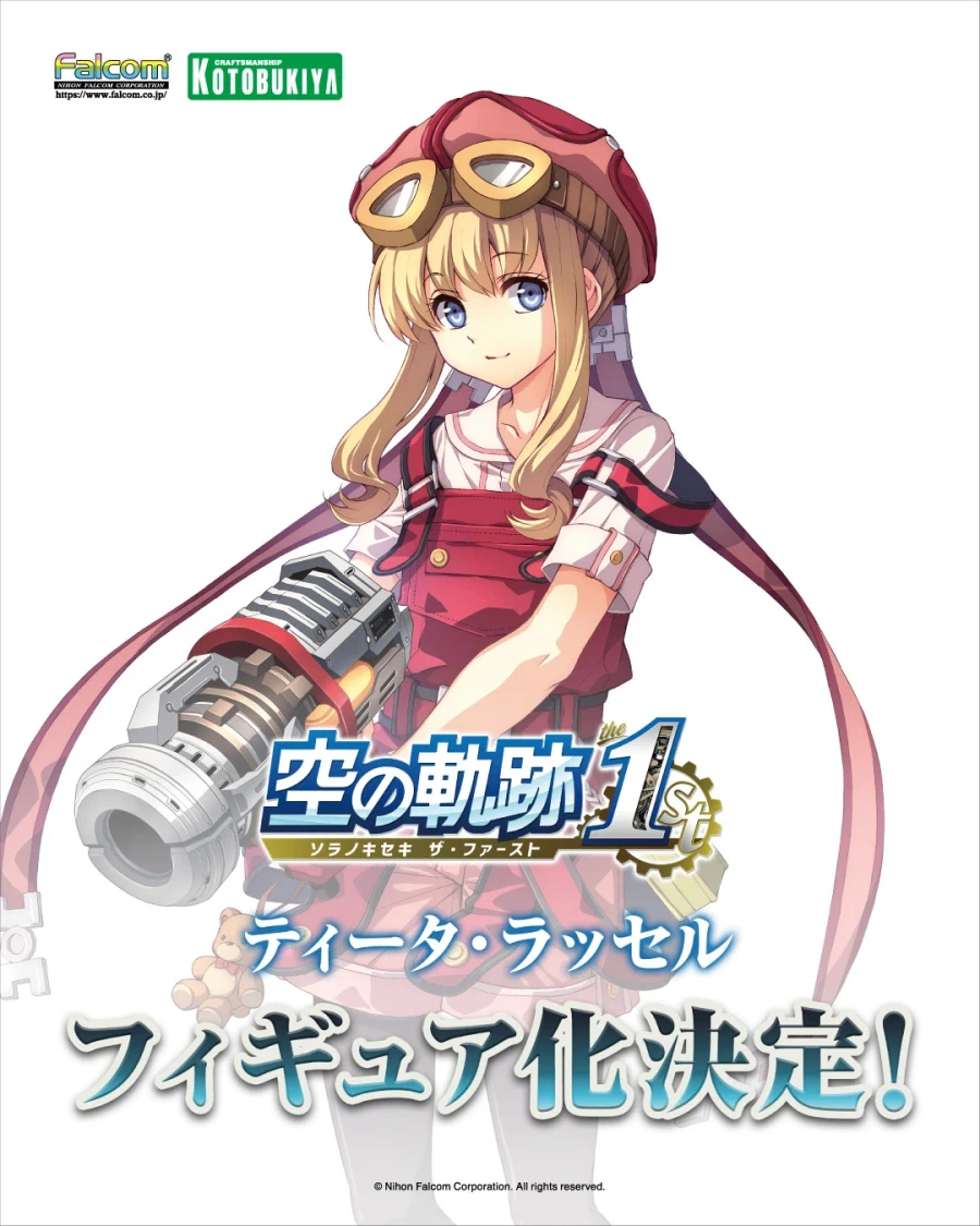 [코토부키야] 궤적 시리즈 피규어 신작 공개_2.webp