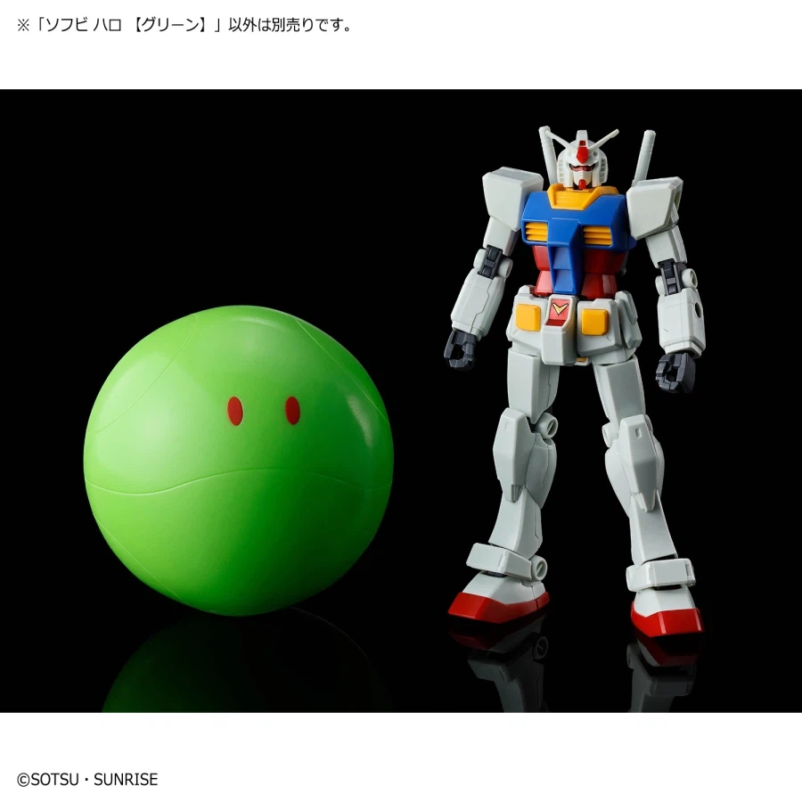 [반다이] 건담 베이스 한정 소프비 하로_3.webp