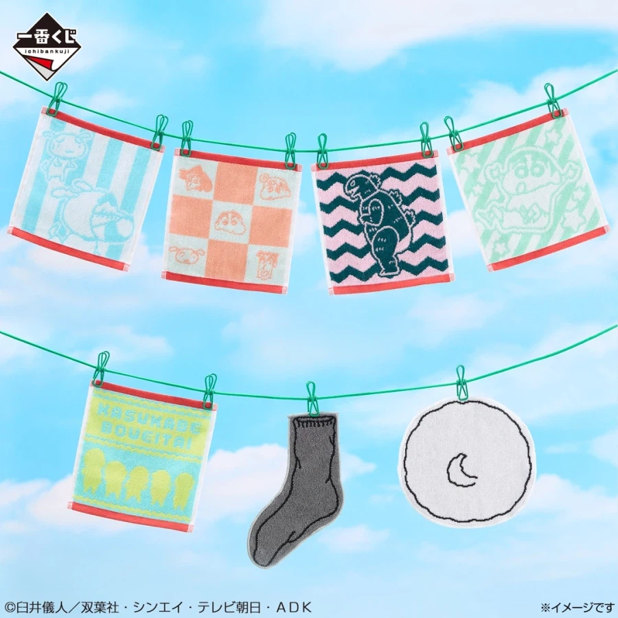 [이치방쿠지][4/10]짱구는 못말려 ANIME SCENE~한국발매_11.webp