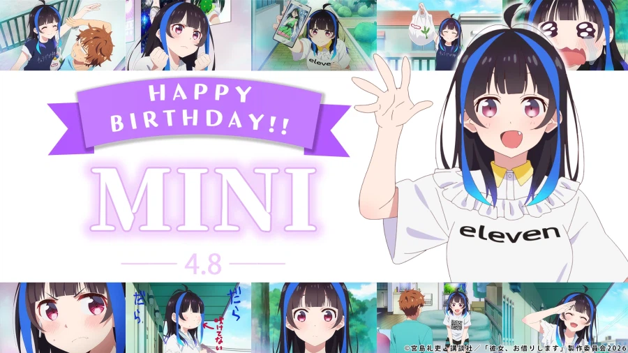 [렌탈여친]『야에모리 미니』생일_1.webp