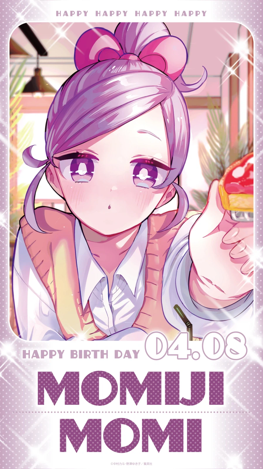 [100여친]『모미 모미지』생일_1.webp