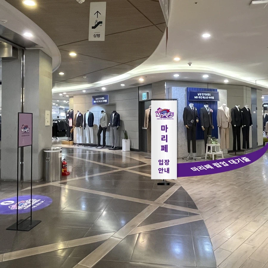 [한국]마리오아울렛「마리페 팝업스토어」러브라이브! 팝업 4월 9일 2차 오픈 공지_7.webp