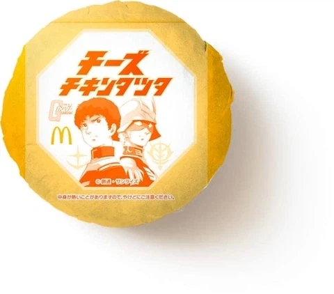 건담 맥도날드 완전신작 CM_2.webp