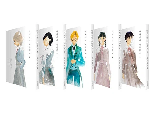 아와지마 가극학교 재발매_1.webp