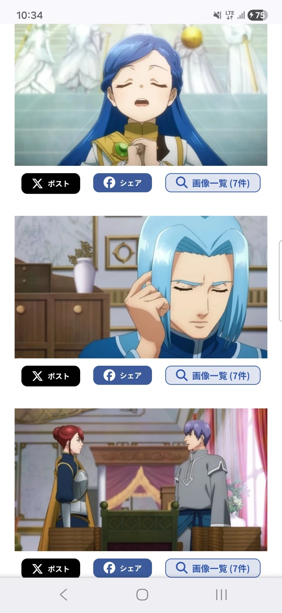 책벌레의 하극상~사서가 되기 위해서라면 뭐든지 할수있어~영주의 양녀 2화 선행컷_1.webp