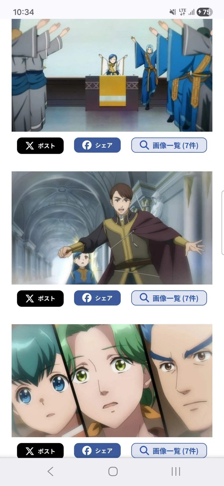 책벌레의 하극상~사서가 되기 위해서라면 뭐든지 할수있어~영주의 양녀 2화 선행컷_2.webp