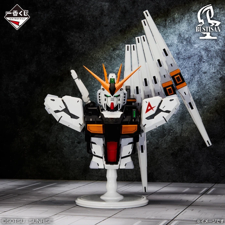 [이치방쿠지][4/11]기동전사건담UNIVERSAL CENTURY SAGA한국발매_2.webp