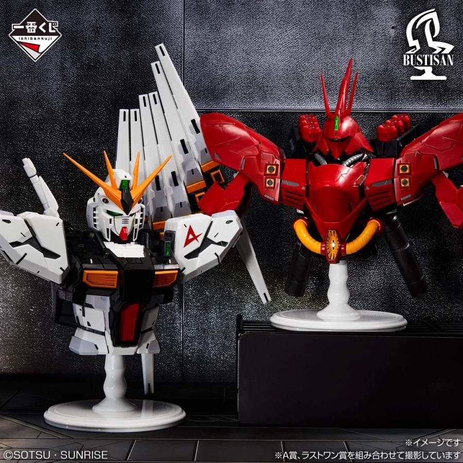 [이치방쿠지][4/11]기동전사건담UNIVERSAL CENTURY SAGA한국발매_13.webp