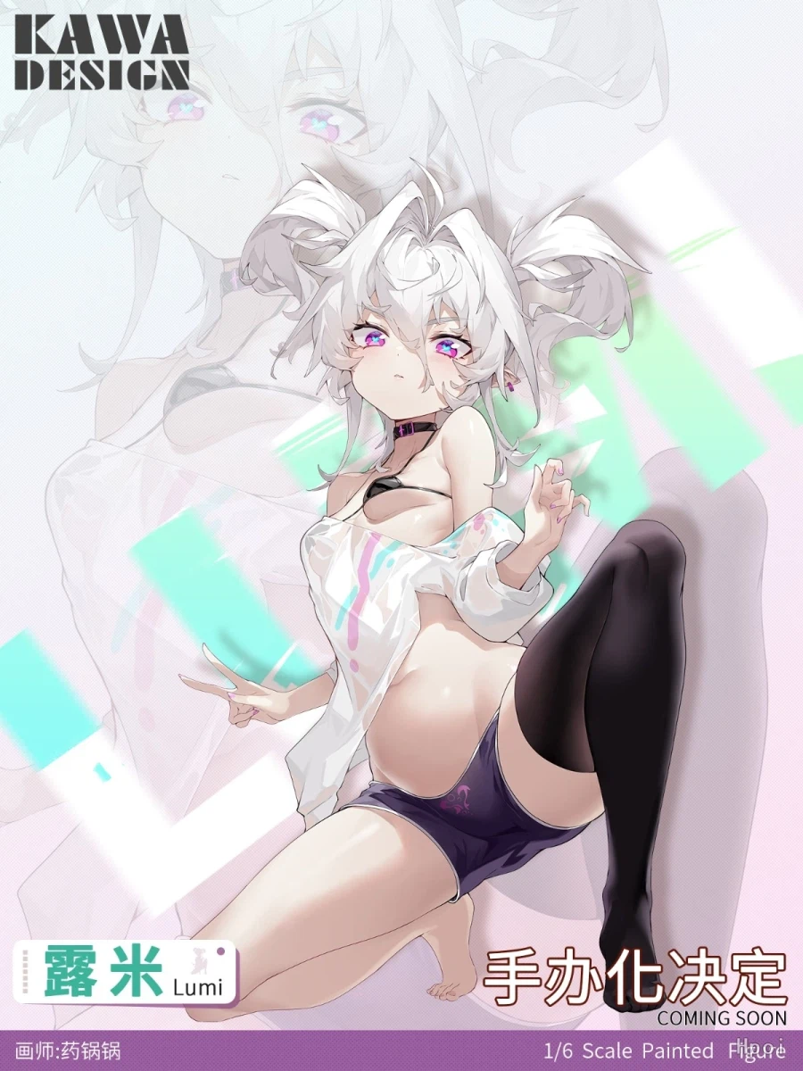 [카와 디자인] NIA & Lumi 상품화 예정_2.webp