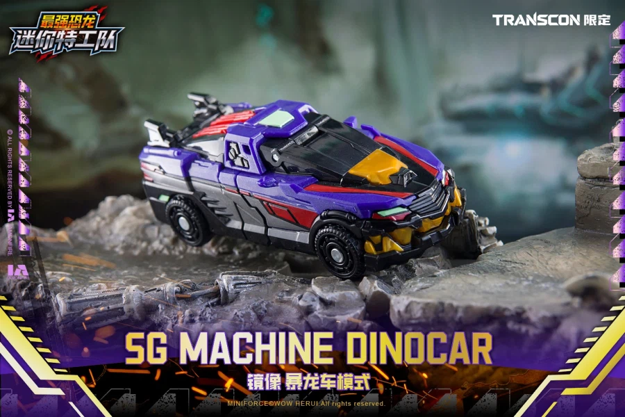 [삼지] 최강공룡 미니특공대×트랜스콘 SG렉스카이저 D7 한정판_4.webp