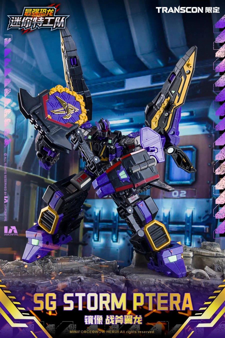 [삼지] 최강공룡 미니특공대×트랜스콘 SG렉스카이저 D7 한정판_26.webp