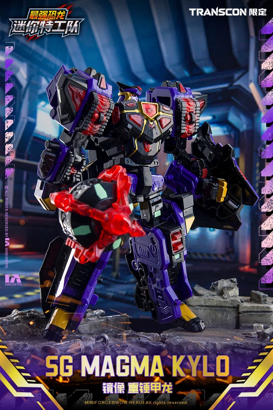 [삼지] 최강공룡 미니특공대×트랜스콘 SG렉스카이저 D7 한정판_29.webp