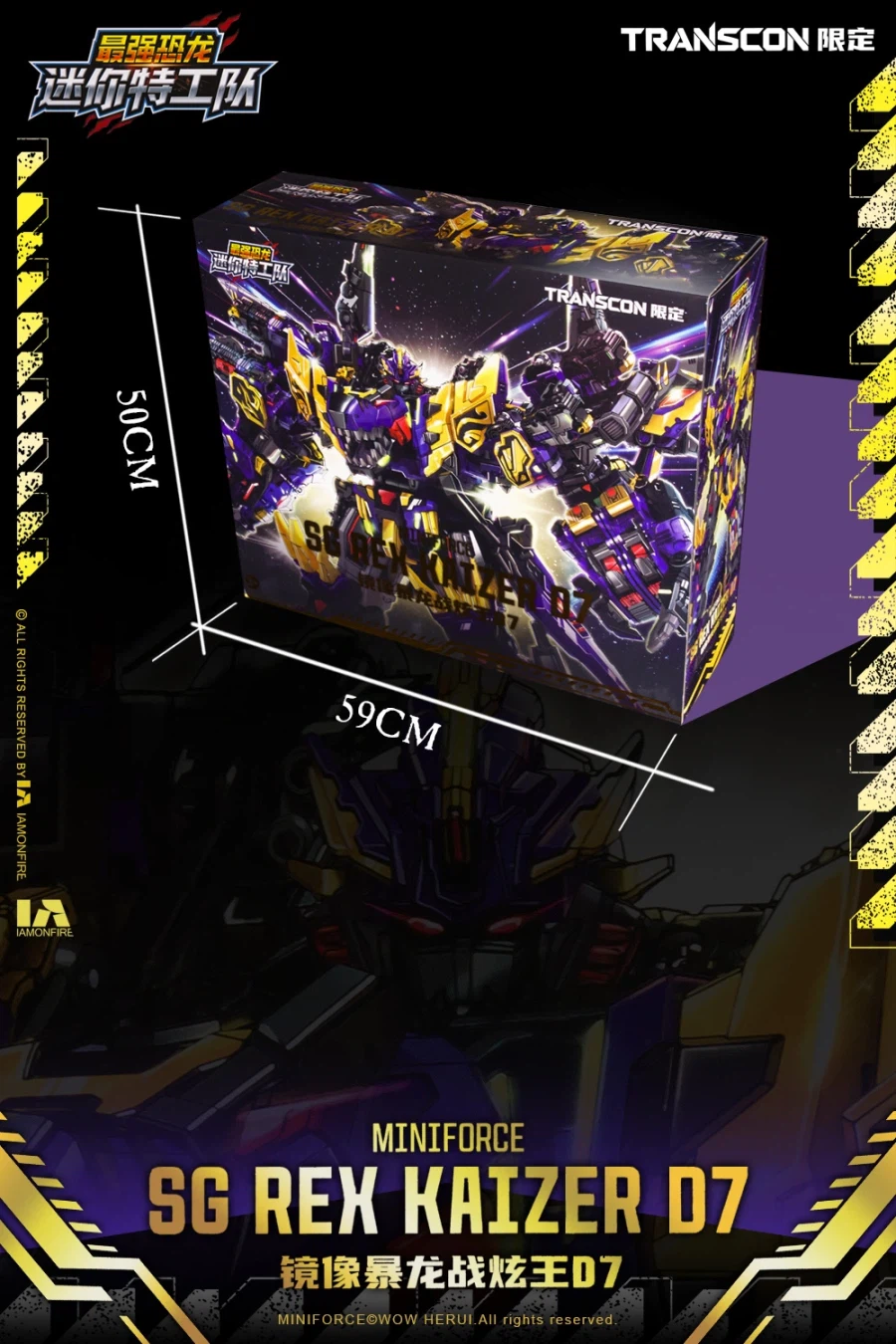 [삼지] 최강공룡 미니특공대×트랜스콘 SG렉스카이저 D7 한정판_40.webp