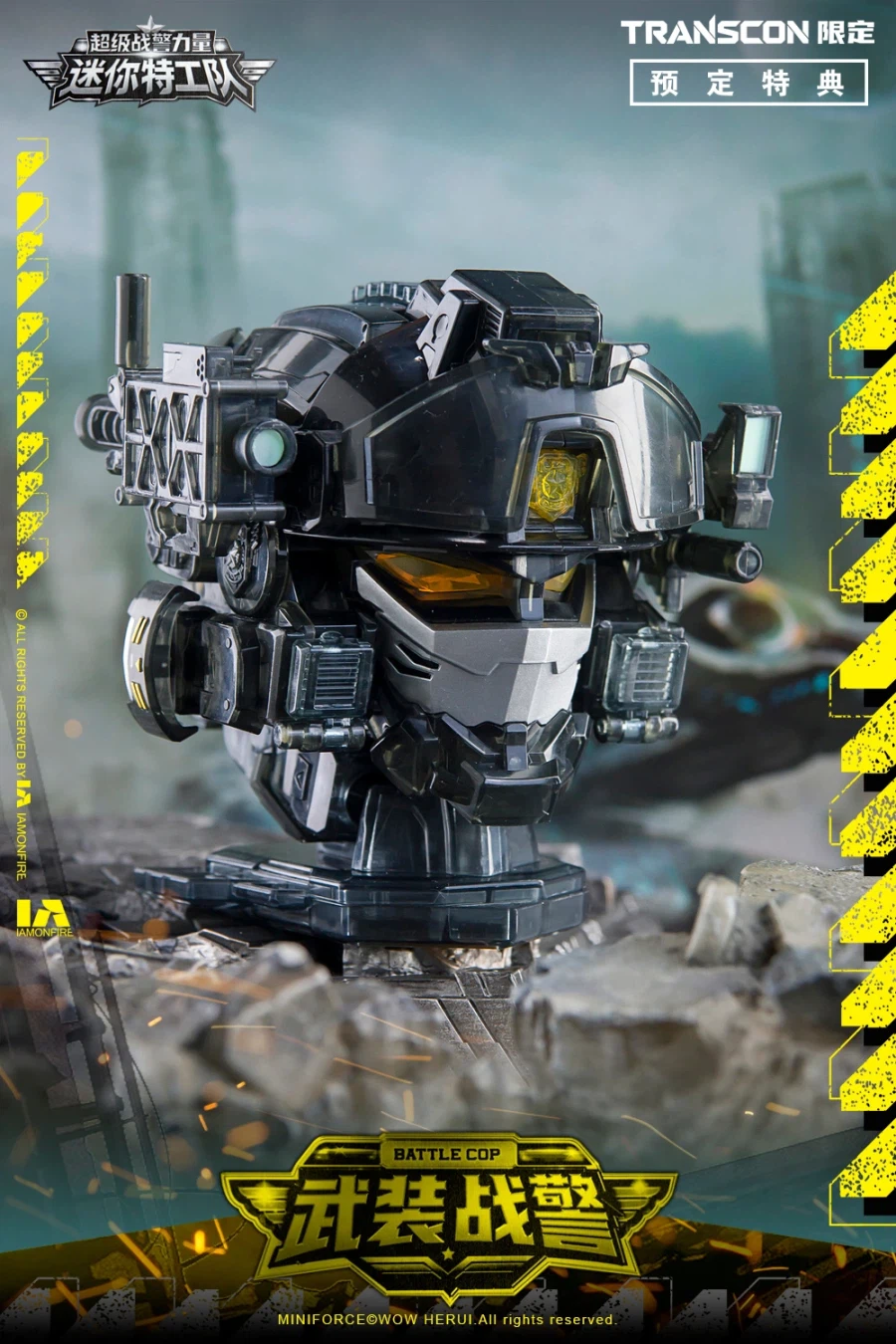 [삼지] 최강공룡 미니특공대×트랜스콘 SG렉스카이저 D7 한정판_41.webp