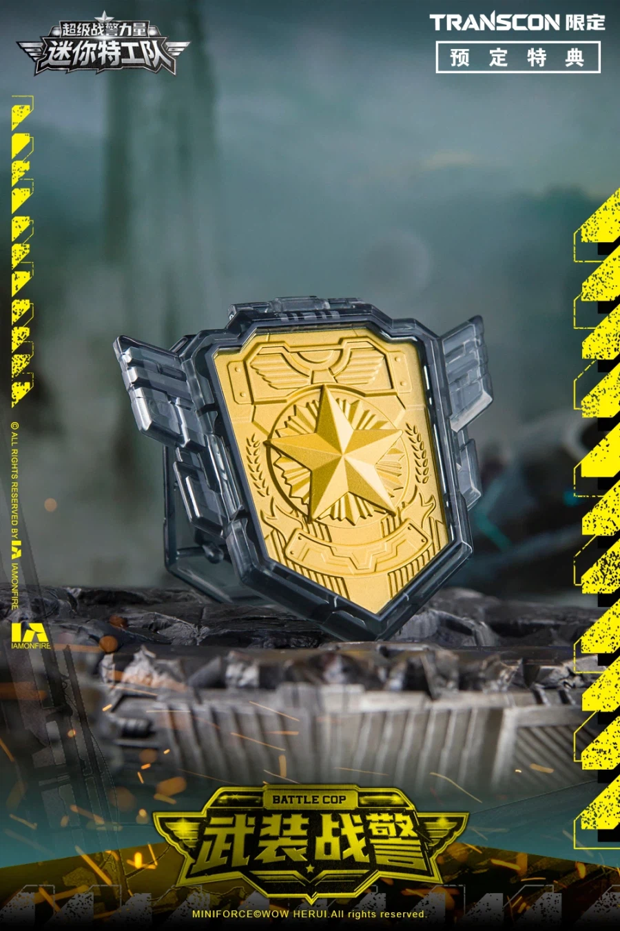 [삼지] 최강공룡 미니특공대×트랜스콘 SG렉스카이저 D7 한정판_42.webp