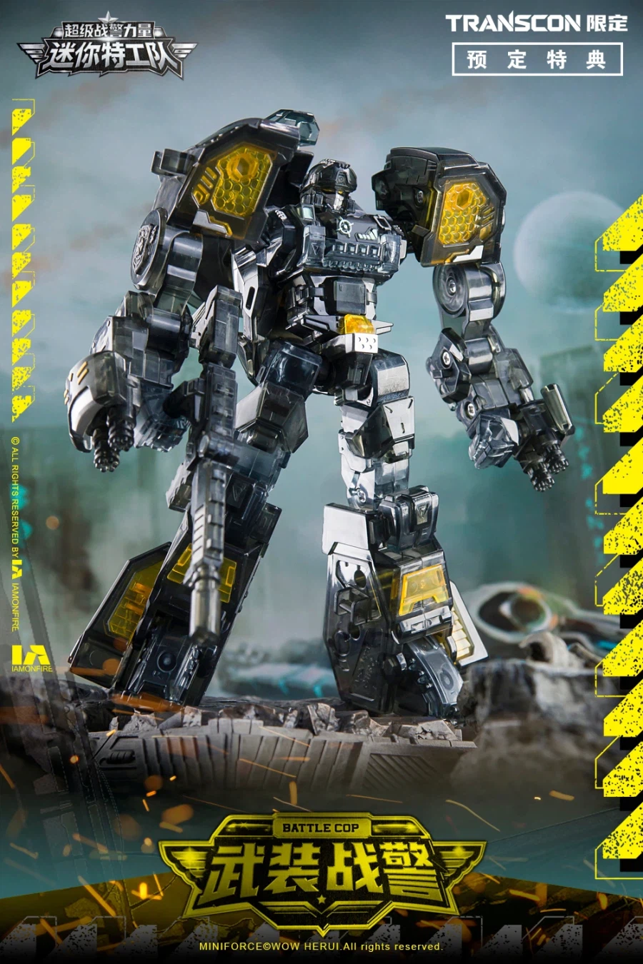 [삼지] 최강공룡 미니특공대×트랜스콘 SG렉스카이저 D7 한정판_43.webp