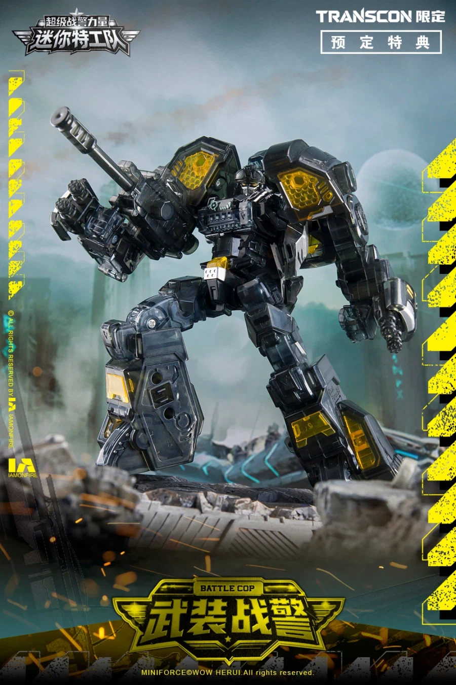 [삼지] 최강공룡 미니특공대×트랜스콘 SG렉스카이저 D7 한정판_44.webp