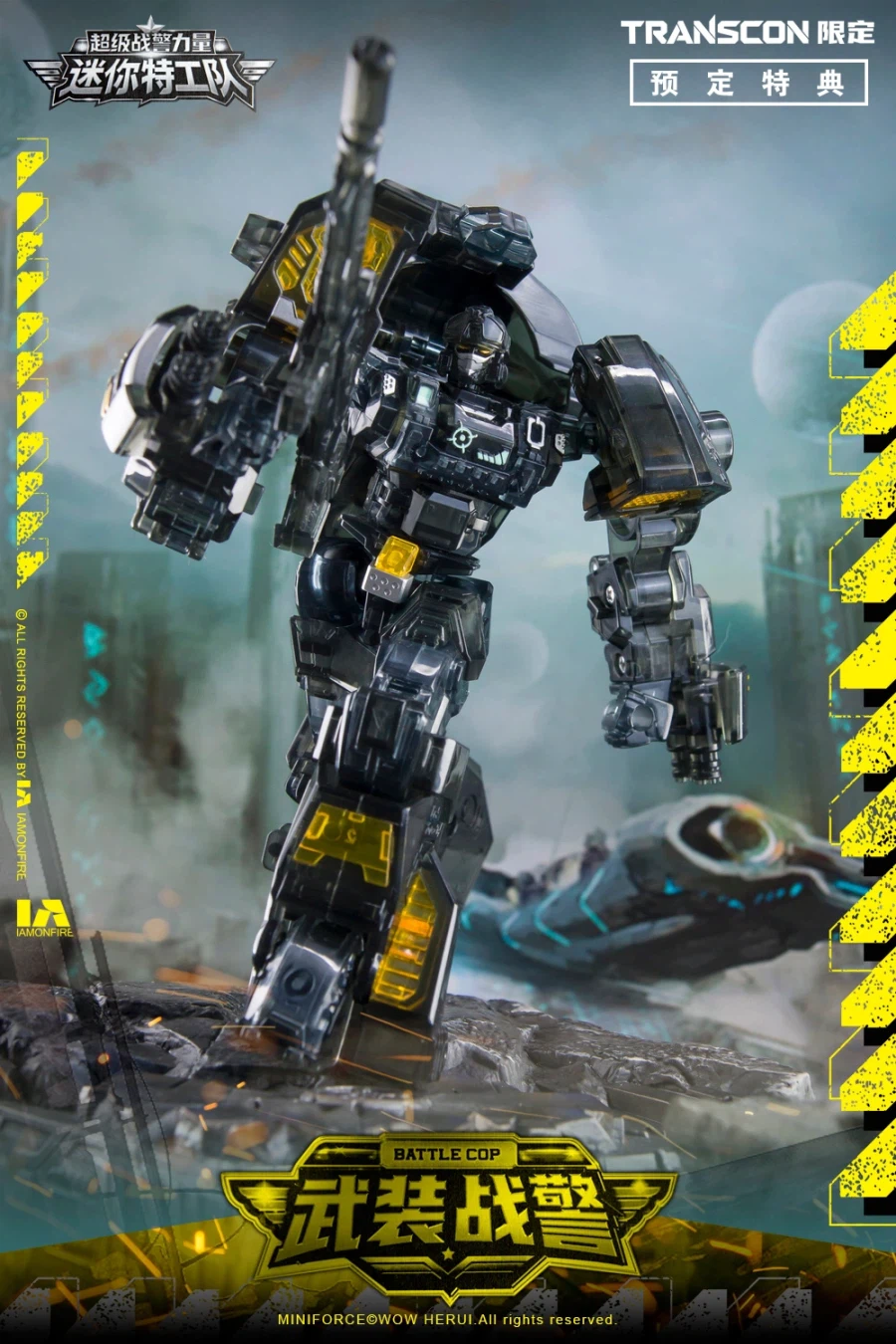 [삼지] 최강공룡 미니특공대×트랜스콘 SG렉스카이저 D7 한정판_45.webp